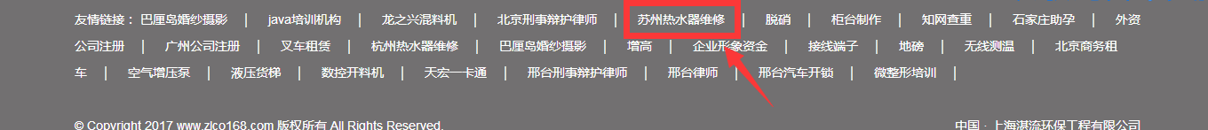脱硝优化案例