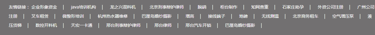 脱硝优化案例